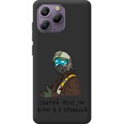 Прозорий чохол BoxFace Blackview A96 Привид Києва