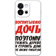 Чохол BoxFace OnePlus 13T 