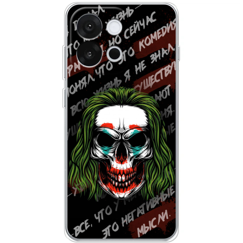 Чохол BoxFace OnePlus 13T 