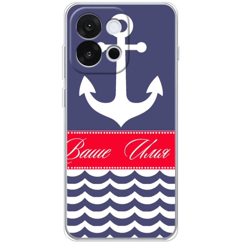 Чохол BoxFace OnePlus 13T Именной Ocean
