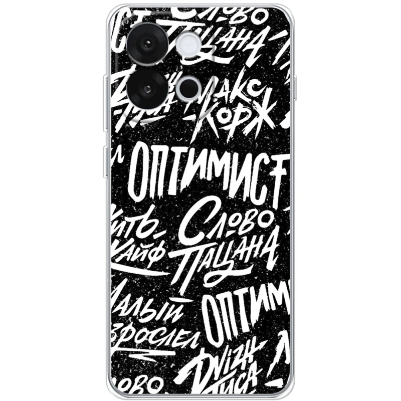 Чохол BoxFace OnePlus 13T Оптимист