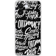 Чохол BoxFace OnePlus 13T Оптимист