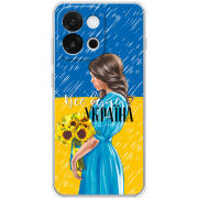 Чохол BoxFace OnePlus 13T Україна дівчина з букетом