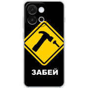 Чохол BoxFace OnePlus 13T 