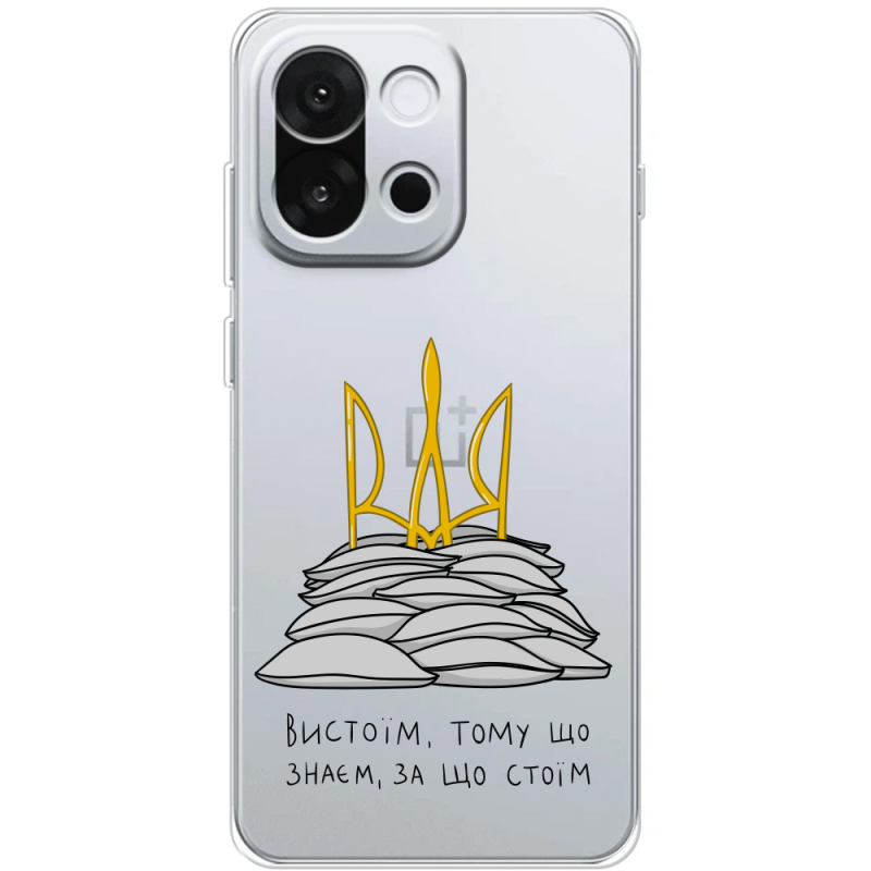 Прозорий чохол BoxFace OnePlus 13T Вистоїм тому що знаєм