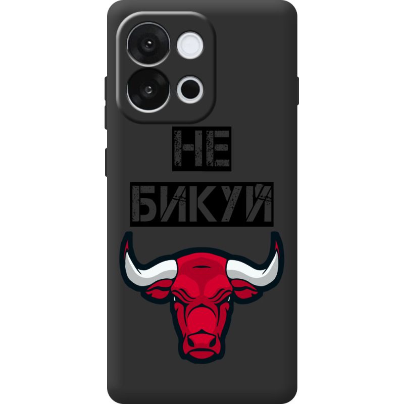 Чорний чохол BoxFace OnePlus 13T Не Бикуй