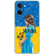 Чохол BoxFace OnePlus Ace 5 Racing Україна дівчина з букетом