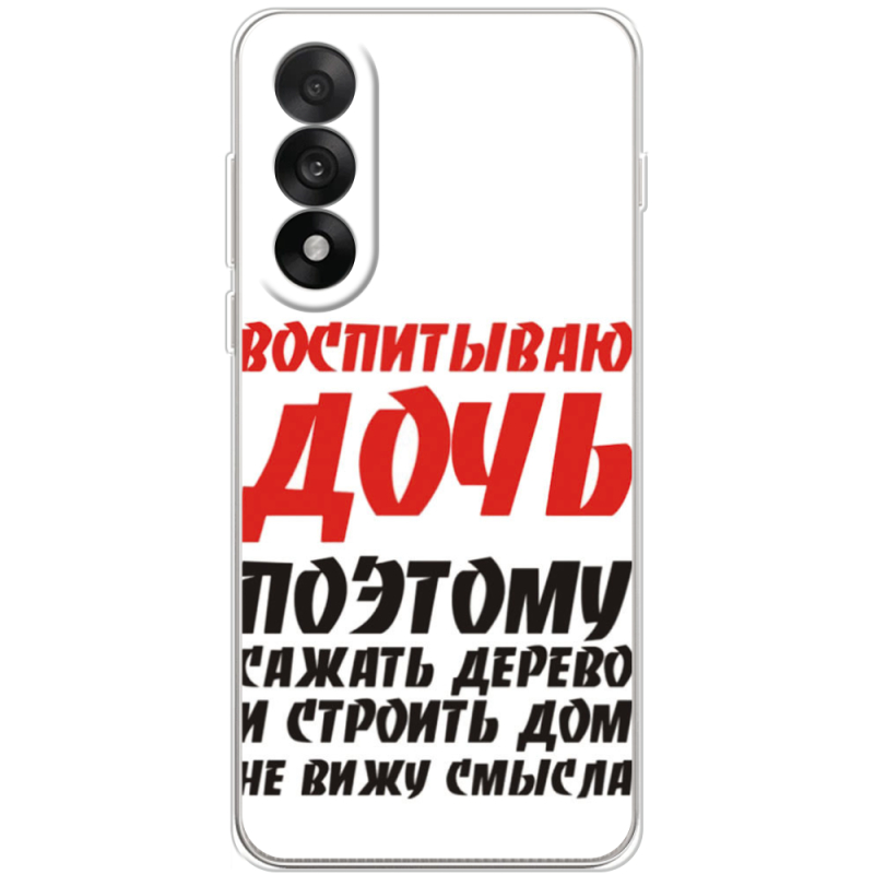 Чохол BoxFace OnePlus Ace 5 Ultra 