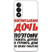 Чохол BoxFace OnePlus Ace 5 Ultra 
