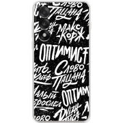 Чохол BoxFace OnePlus Ace 5 Ultra Оптимист