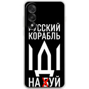 Чохол BoxFace OnePlus Ace 5 Ultra Русский корабль иди на буй