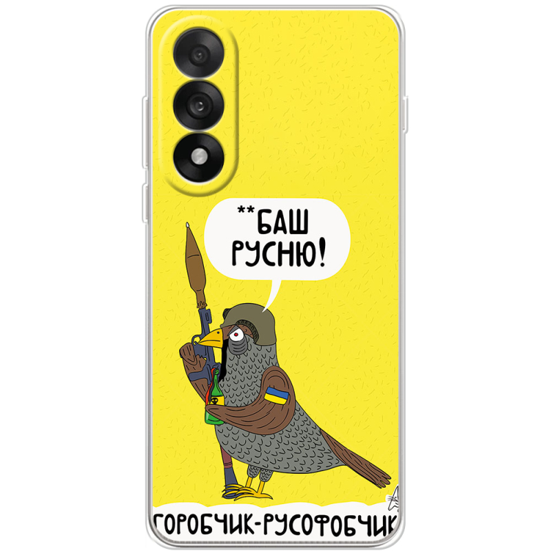 Чохол BoxFace OnePlus Ace 5 Ultra Горобчик-русофобчик