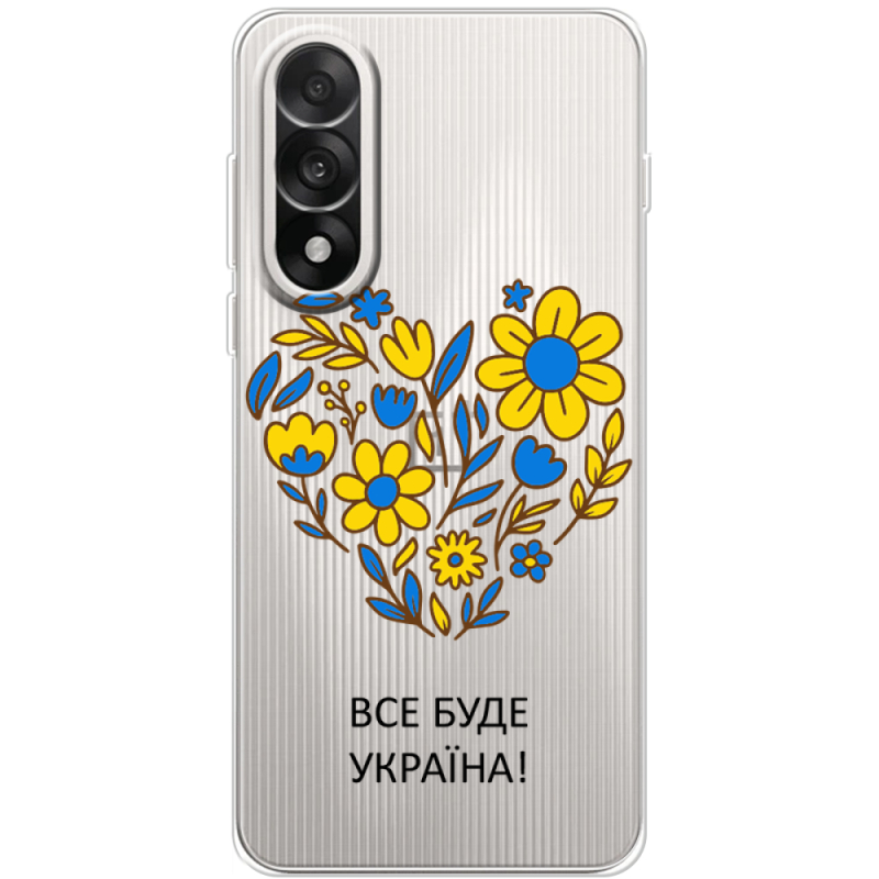 Прозорий чохол BoxFace OnePlus Ace 5 Ultra Все буде Україна