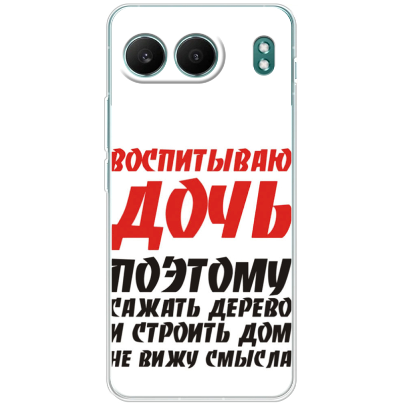 Чохол BoxFace OnePlus Nord 4 
