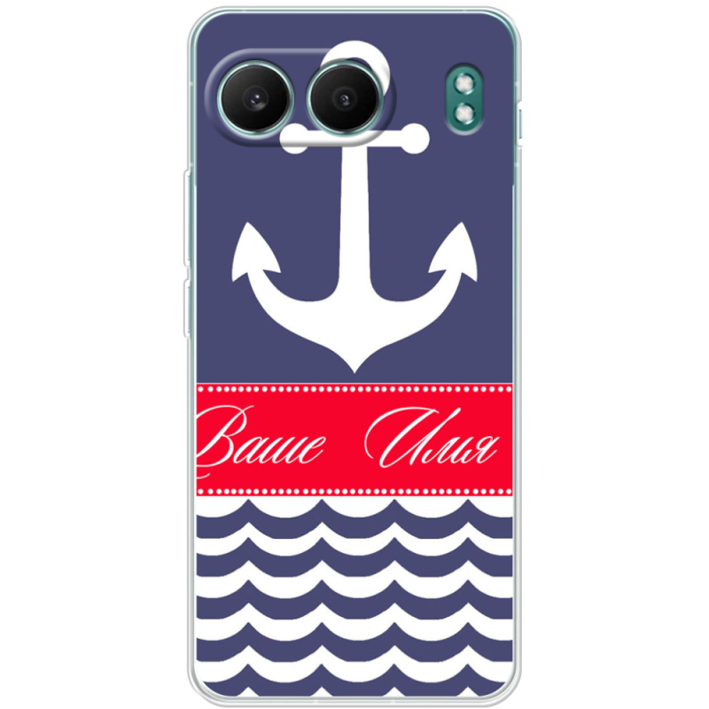 Чохол BoxFace OnePlus Nord 4 Именной Ocean