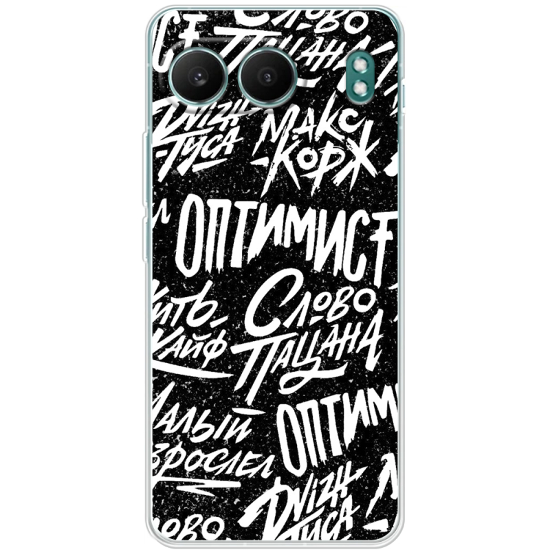 Чохол BoxFace OnePlus Nord 4 Оптимист