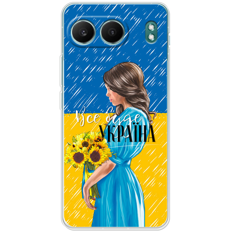 Чохол BoxFace OnePlus Nord 4 Україна дівчина з букетом