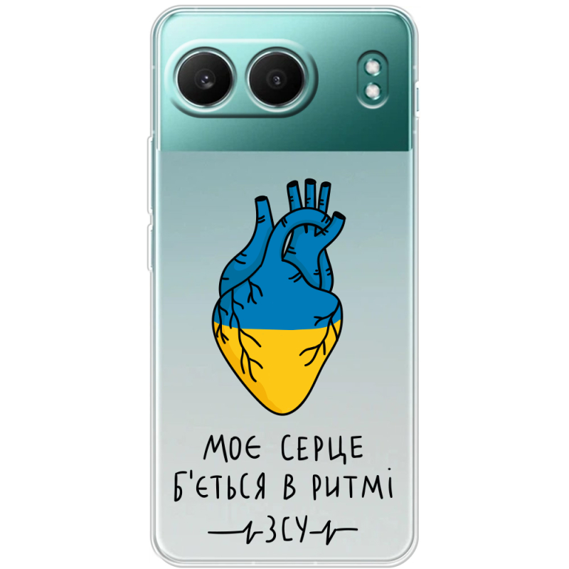 Прозорий чохол BoxFace OnePlus Nord 4 Моє серце в ритмі ЗСУ