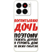 Чохол BoxFace ZTE Blade A56 