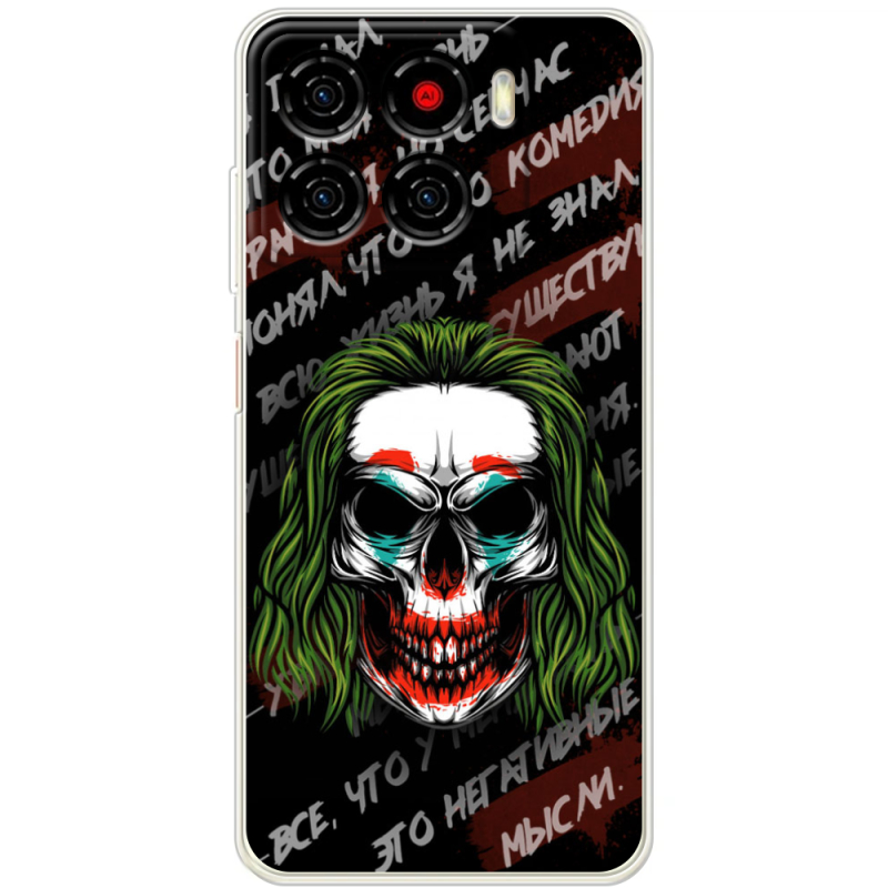 Чохол BoxFace ZTE Blade A56 