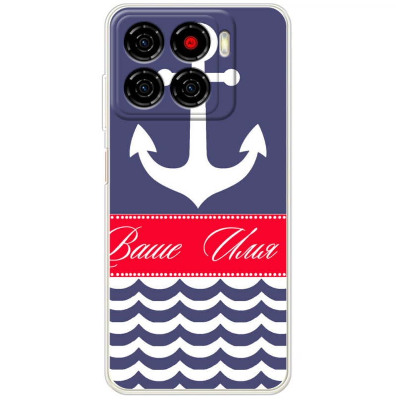 Чохол BoxFace ZTE Blade A56 Именной Ocean