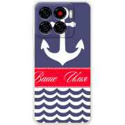 Чохол BoxFace ZTE Blade A56 Именной Ocean