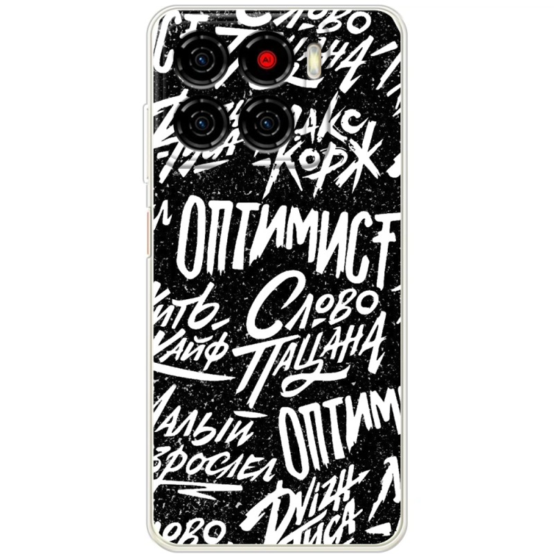 Чохол BoxFace ZTE Blade A56 Оптимист