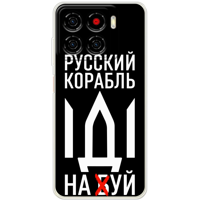 Чохол BoxFace ZTE Blade A56 Русский корабль иди на буй