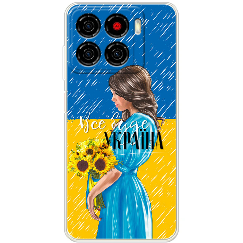 Чохол BoxFace ZTE Blade A56 Україна дівчина з букетом