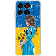 Чохол BoxFace ZTE Blade A56 Україна дівчина з букетом