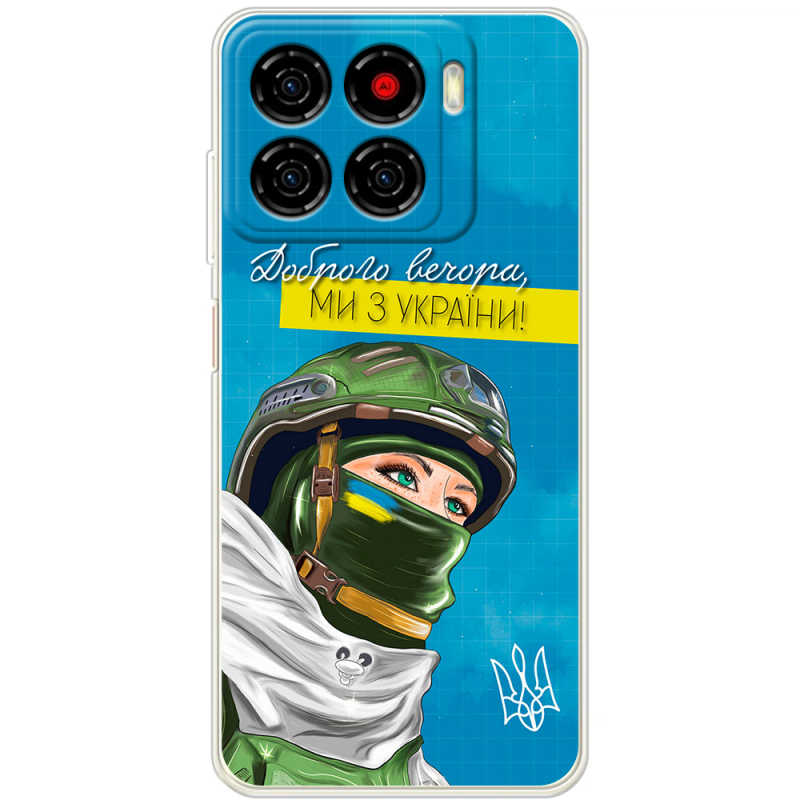 Чохол BoxFace ZTE Blade A56 Захисниця з України