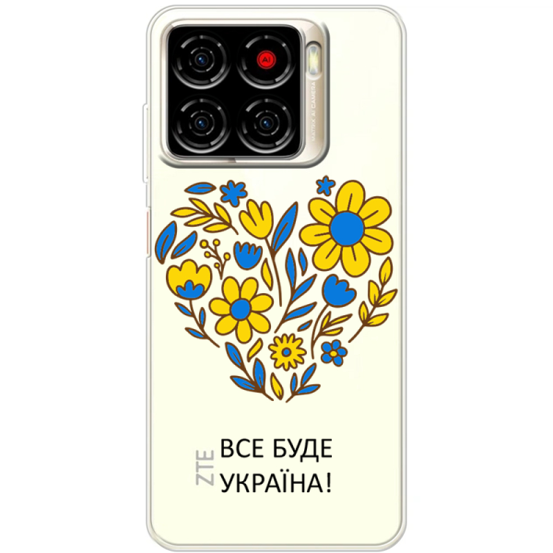 Прозорий чохол BoxFace ZTE Blade A56 Все буде Україна