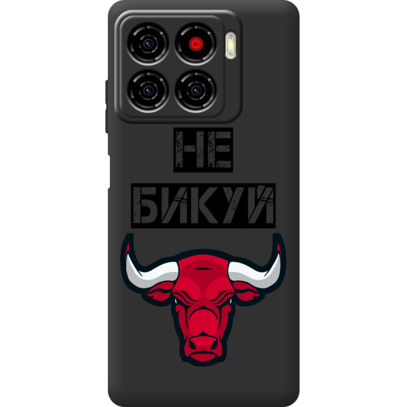 Чорний чохол BoxFace ZTE Blade A56 Не Бикуй