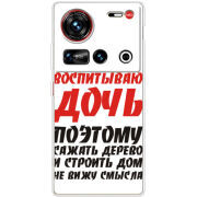 Чохол BoxFace Nubia Z70 Ultra 