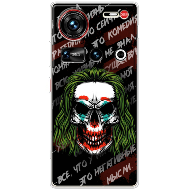 Чохол BoxFace Nubia Z70 Ultra 