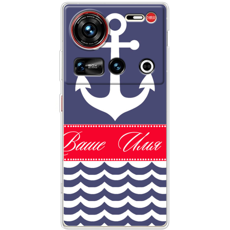 Чохол BoxFace Nubia Z70 Ultra Именной Ocean