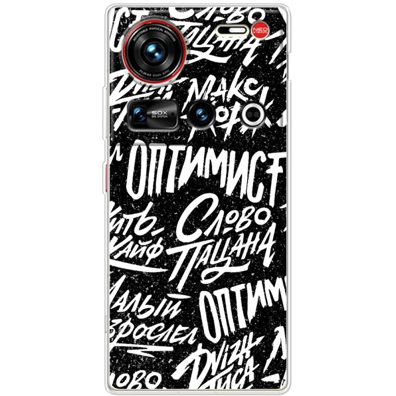 Чохол BoxFace Nubia Z70 Ultra Оптимист