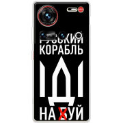Чохол BoxFace Nubia Z70 Ultra Русский корабль иди на буй