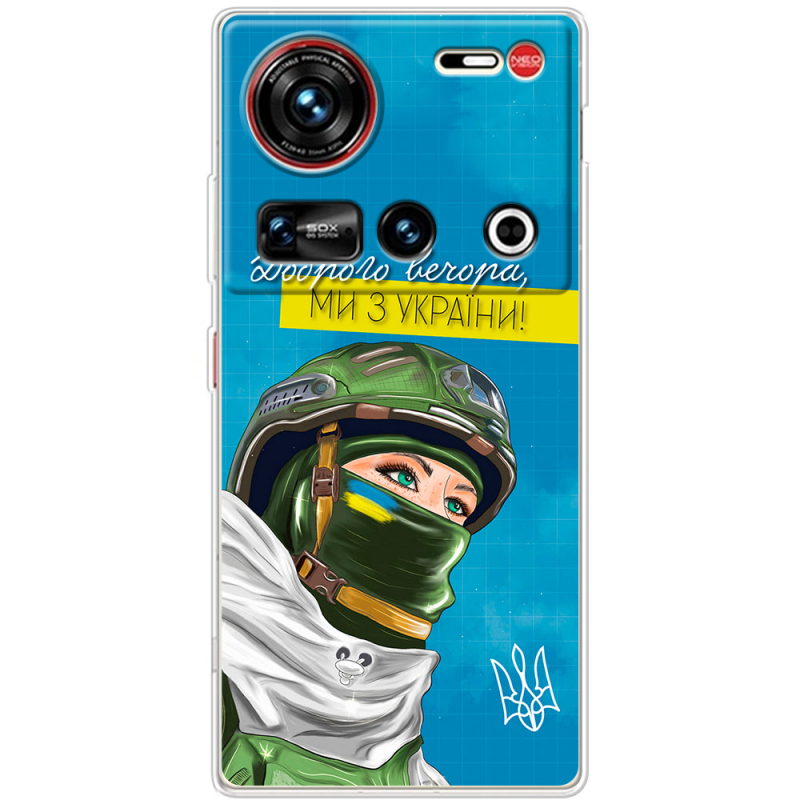 Чохол BoxFace Nubia Z70 Ultra Захисниця з України