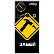 Чохол BoxFace Nubia Z70 Ultra 