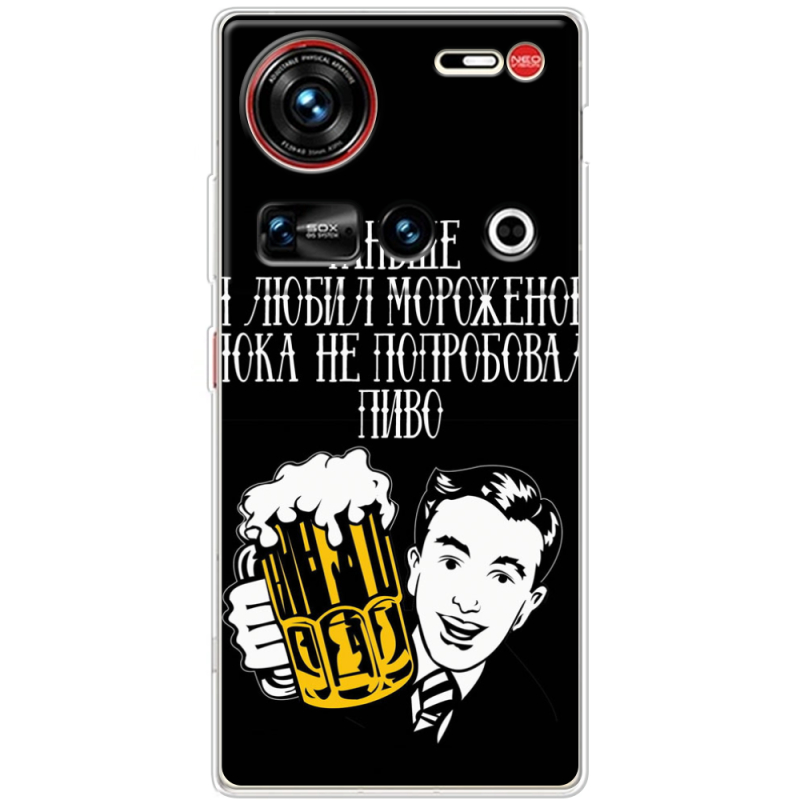 Чохол BoxFace Nubia Z70 Ultra 