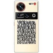 Прозорий чохол BoxFace Nubia Z70 Ultra Amor Amor