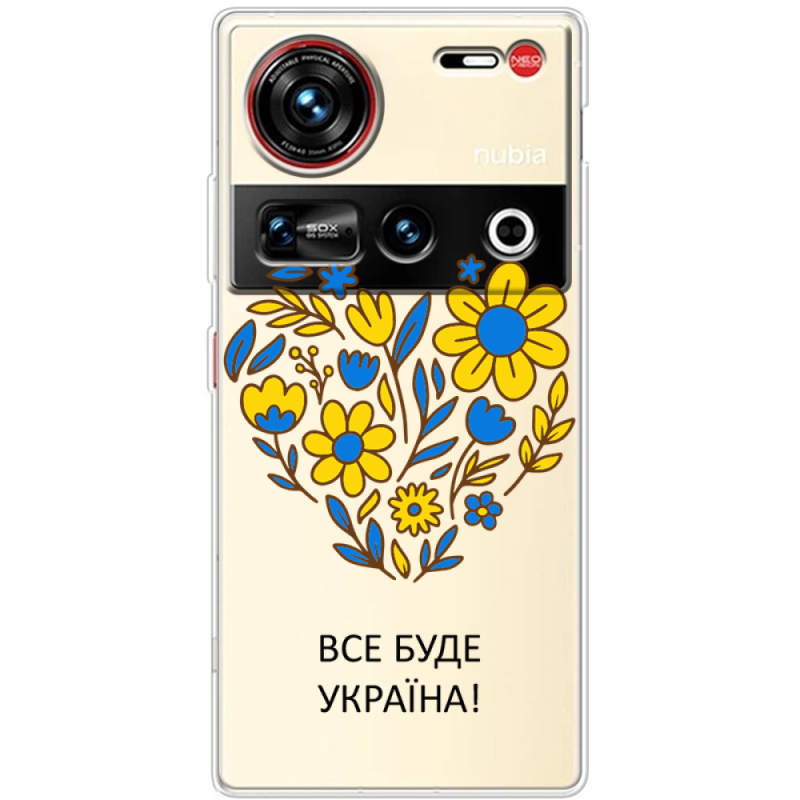 Прозорий чохол BoxFace Nubia Z70 Ultra Все буде Україна