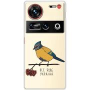 Прозорий чохол BoxFace Nubia Z70 Ultra Синиця і калина