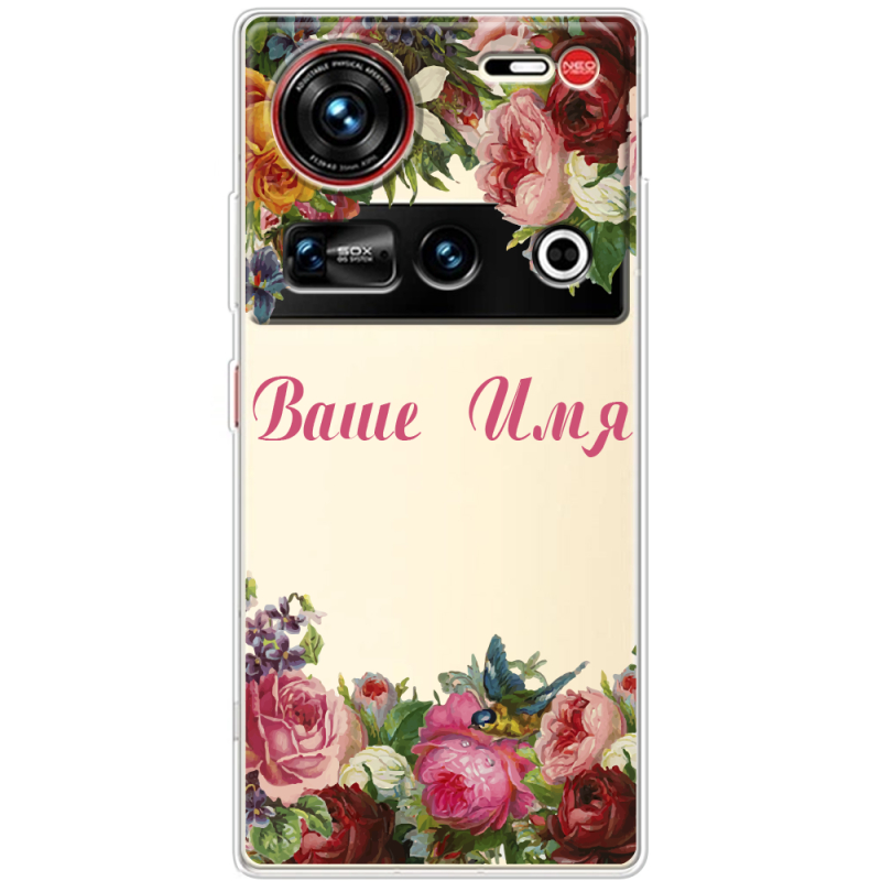 Прозорий чохол BoxFace Nubia Z70 Ultra Именной