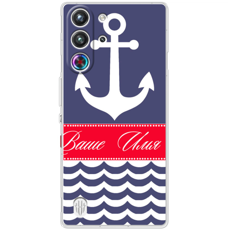 Чохол BoxFace Nubia RedMagic 10 Pro Именной Ocean