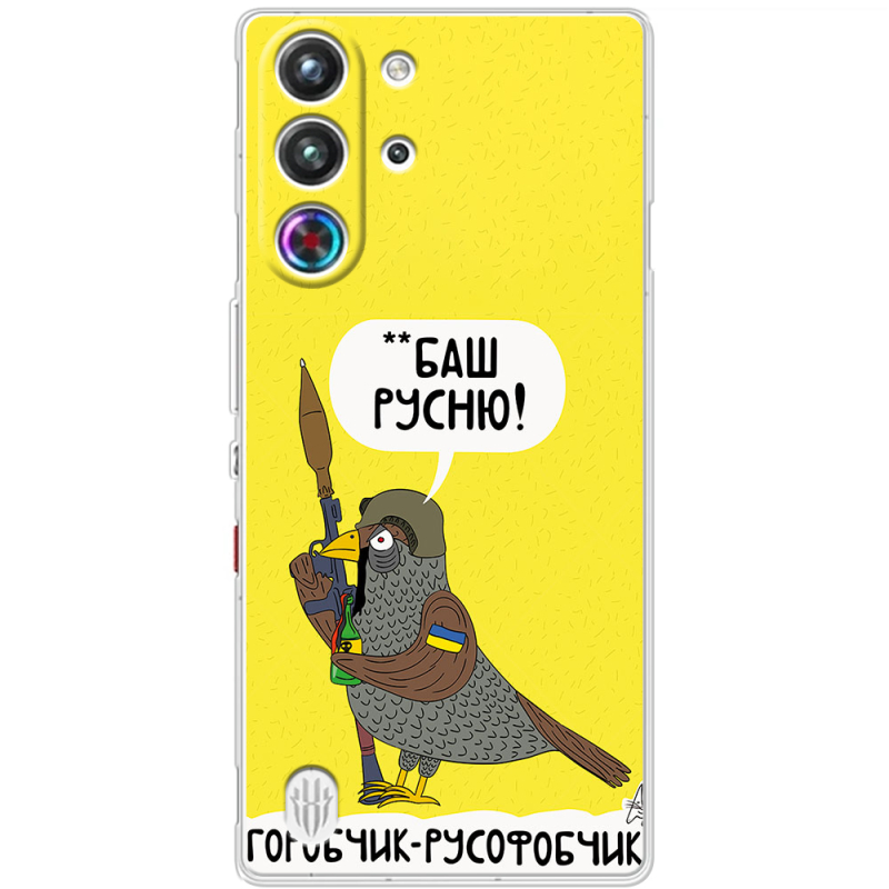 Чохол BoxFace Nubia RedMagic 10 Pro Горобчик-русофобчик