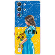 Чохол BoxFace Nubia RedMagic 10 Pro Україна дівчина з букетом