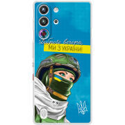 Чохол BoxFace Nubia RedMagic 10 Pro Захисниця з України