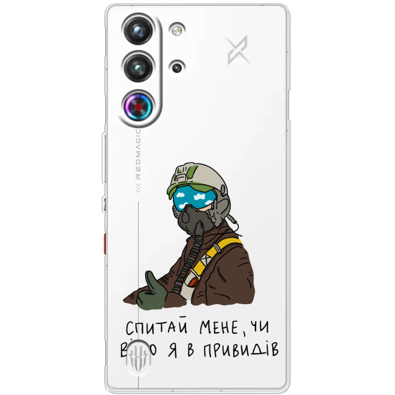 Прозорий чохол BoxFace Nubia RedMagic 10 Pro Привид Києва